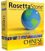 rosettastone_chinese-copy